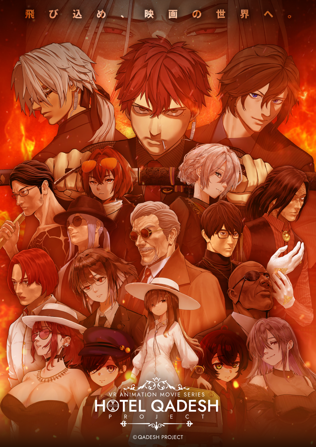 Qadesh Kv Illust Poster.webp