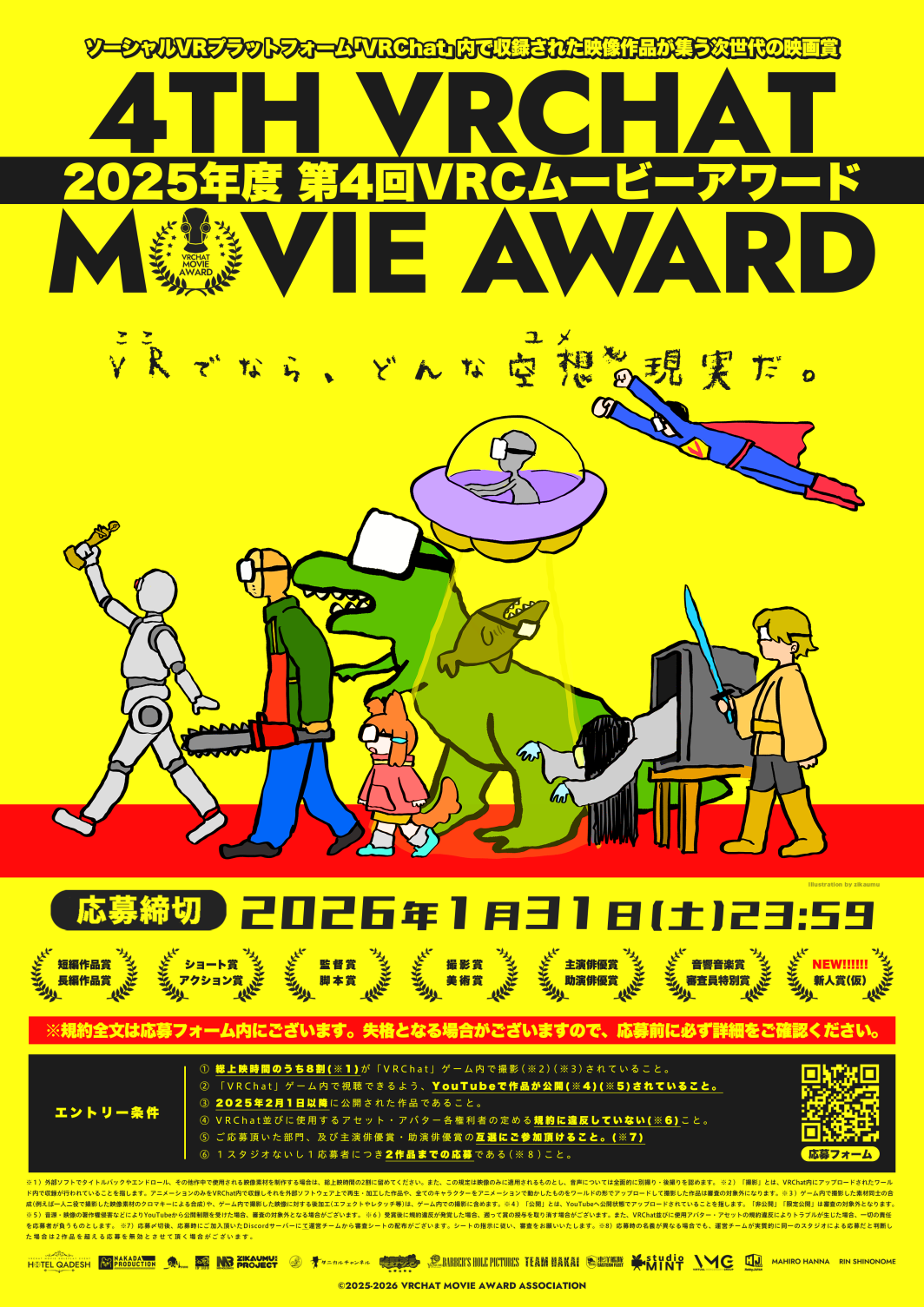 Vma 4th Poster.webp